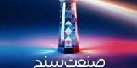 از معرفی کلی بازیگران برتر تا رمزگشایی از نهفتگی‌های صنعت خودرو ایران با «صنعت‌سنج»