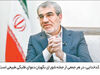 جدال فقیهان شورای نگهبان

