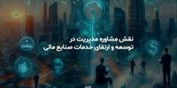 تحول دیجیتال از Open API تا Open Data