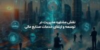 تحول دیجیتال از Open API تا Open Data