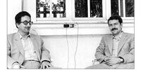 سازمان منحوس