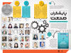 پایشگران صنعت