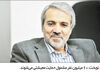 اصلاح بنزینی

