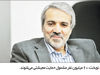 اصلاح بنزینی

