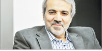 اصلاح بنزینی

