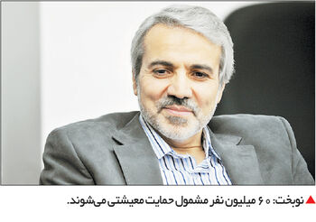 اصلاح بنزینی

