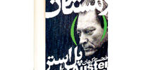 خاطرات زمستان