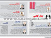 جدل کلامی