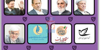 انتخاب دوازدهم