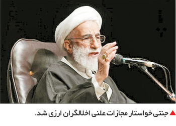  یک گام رو به جلو در ماجرای FATF