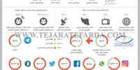 افکار عمومی