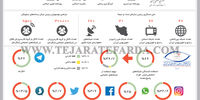 افکار عمومی