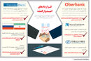 فاینانس خوب فاینانس بد