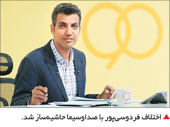 حفظ شهردار تهران میسر نشد