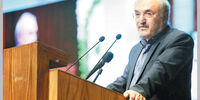 روان‌های گرفتار

