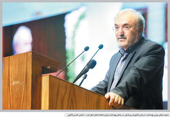 روان‌های گرفتار

