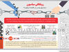 رویابافی سیاسیون
