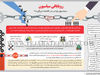 رویابافی سیاسیون
