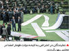 طومار علیه دولت