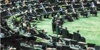 زنگ یازدهم

