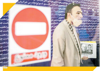 اهمیت مشارکت

