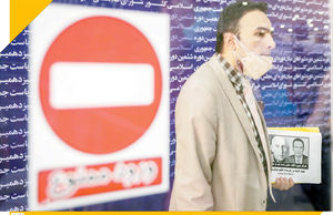 اهمیت مشارکت

