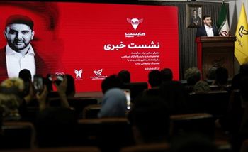 "صاپست؛ امضای دو تفاهم نامه و درخشش سفیر برند"