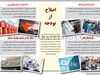 اصلاح از بودجه