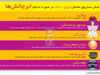 سناریوی خاکستری