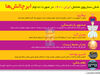 سناریوی خاکستری