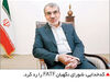 احتمال تماس ترامپ با تهران