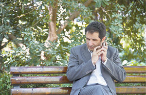 زیر سایه تبعیض