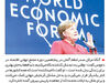از زبان مرکل
