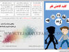 کلید کاهش فقر 
