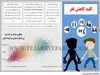 کلید کاهش فقر 
