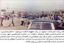 کالبدشکافی یک بلوا