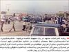 کالبدشکافی یک بلوا