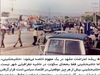 کالبدشکافی یک بلوا