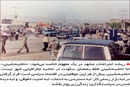 کالبدشکافی یک بلوا