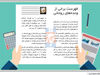 هزار وعده خوبان