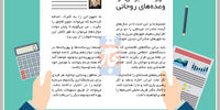 هزار وعده خوبان