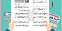 هزار وعده خوبان