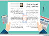 هزار وعده خوبان