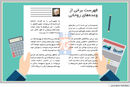هزار وعده خوبان