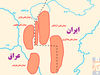 گنجِ کارون