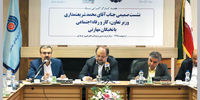 به‌نام کارگران به‌کام دیگران