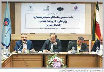 به‌نام کارگران به‌کام دیگران