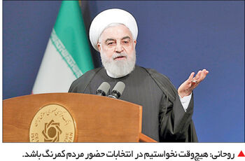 آرزوی فضای رقابتی

