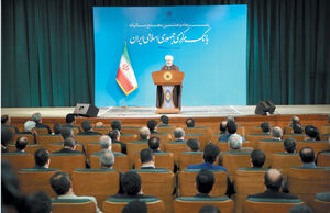دیوار نکشید