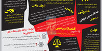 معمای شفافیت